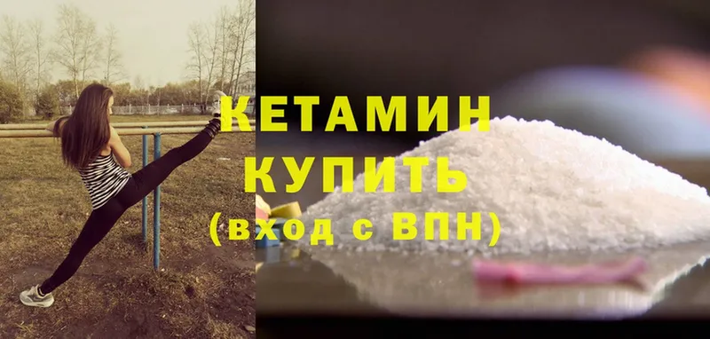 Кетамин ketamine  как найти закладки  Саранск 