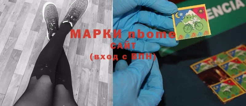 Марки 25I-NBOMe 1,8мг  где найти наркотики  Саранск 